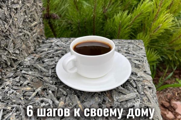 Чек-лист как построить дом из арболита