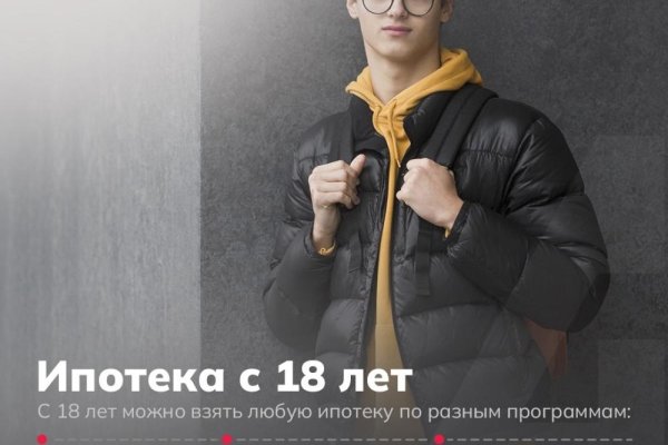 Новости про ипотеку