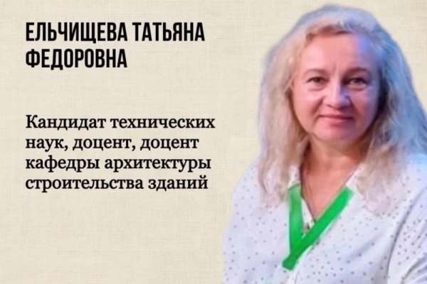 Аргументы и факты