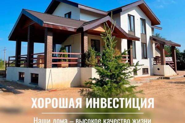 Почему заказчики выбирают наши дома 