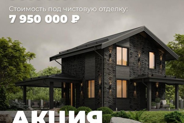 Товар месяца