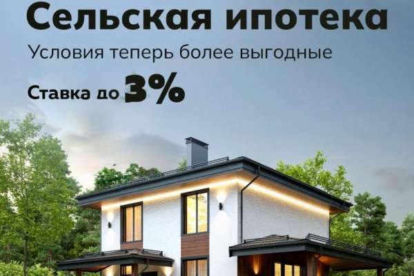 Она вернулась!