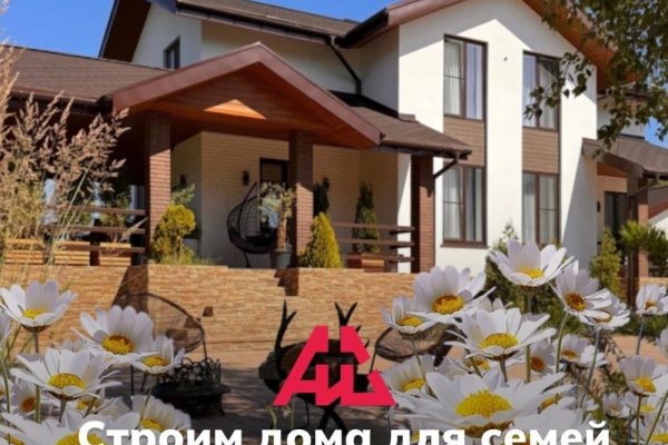 Акция в честь праздника